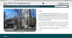 Desktop Screenshot of l-bereg.ru